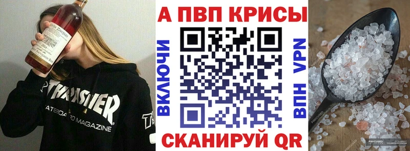 Цена Вельск Галлюциногенные грибы Меф мяу мяу Гашиш A PVP