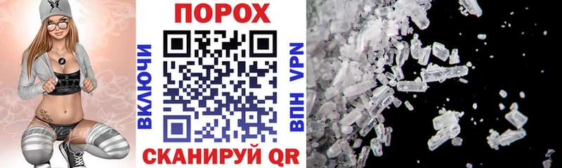 Amphetamine Розовый Вельск