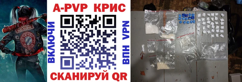 ОМГ ОМГ онион  Вельск  APVP Соль  магазин  наркотиков 