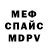 АМФЕТАМИН VHQ Gleb Babeychuk