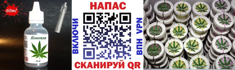 купить  цена  Вельск  Cannafood конопля 