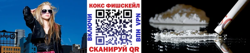 Cocaine Перу Вельск