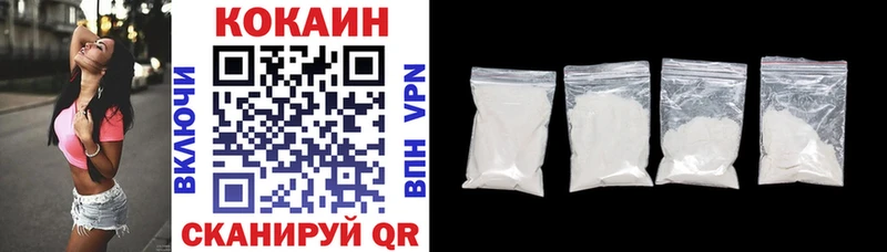 КОКАИН Боливия  Вельск 