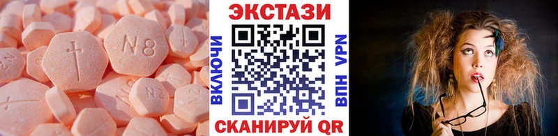 купить   Вельск  Ecstasy mix 