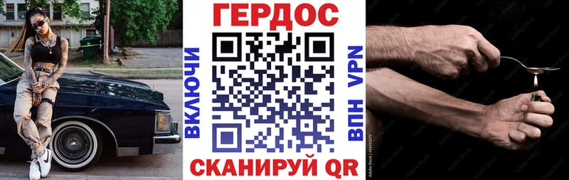 ГЕРОИН Афган Вельск