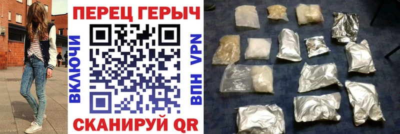 ГЕРОИН хмурый  Вельск 