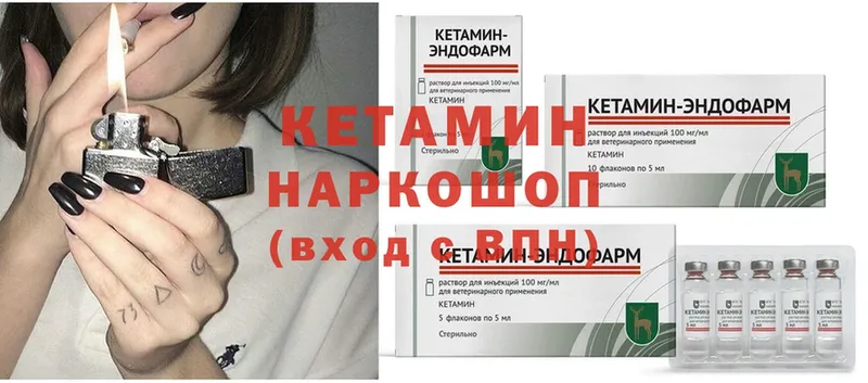 купить  цена  Вельск  Кетамин ketamine 