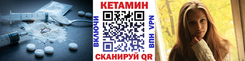 blacksprut ССЫЛКА  Вельск  КЕТАМИН ketamine 
