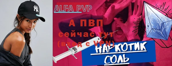 мяу мяу мука Богородицк