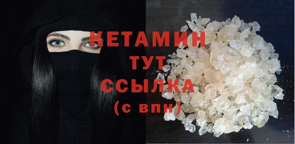 мяу мяу мука Богородицк