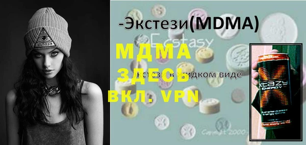 мяу мяу мука Богородицк