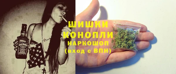 мяу мяу мука Богородицк
