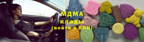 МДПВ Верея