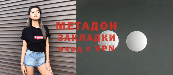гидра Богданович