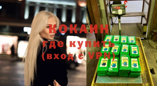 мяу мяу мука Богородицк