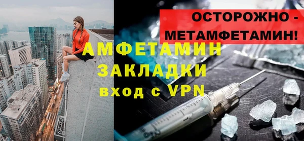МДПВ Богородск
