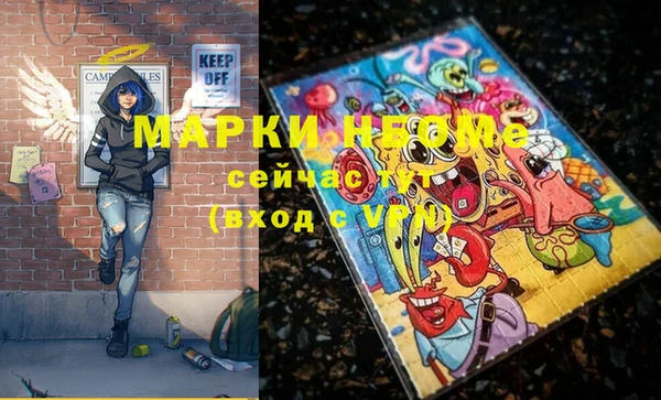мяу мяу мука Богородицк