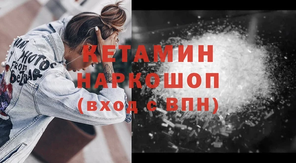 сатива Магадан