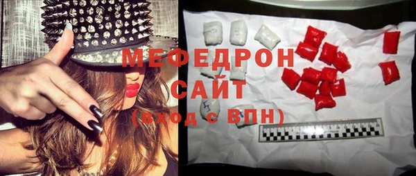 мяу мяу мука Богородицк
