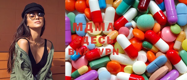 мяу мяу мука Богородицк