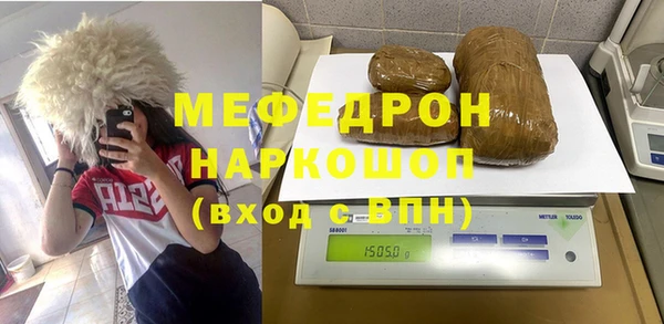 альфа пвп Куйбышев