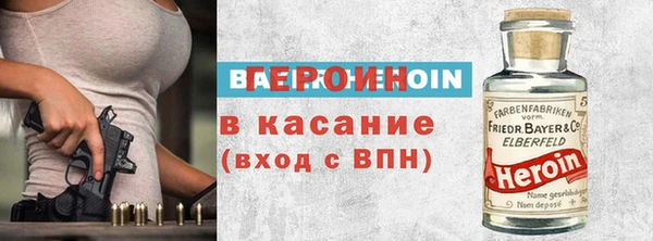МДПВ Богородск