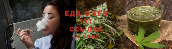 мяу мяу мука Богородицк