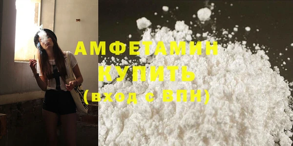 мяу мяу мука Богородицк