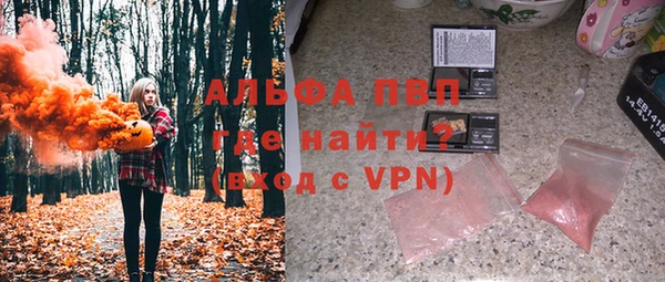 мяу мяу мука Богородицк
