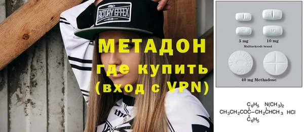 MDMA Premium VHQ Инта
