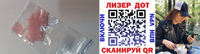 Лсд 25 экстази ecstasy  купить наркоту  Вельск 