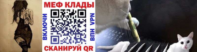 МЕФ мука  Вельск 
