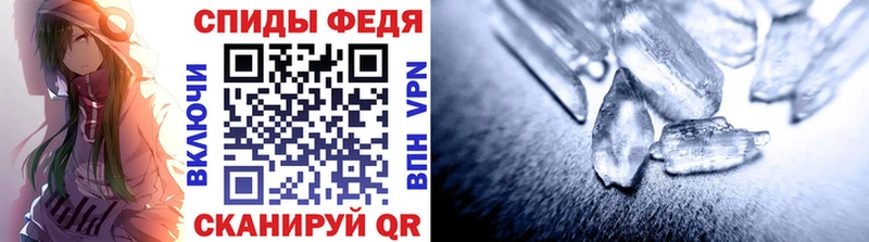 как найти   Вельск  МЕТАМФЕТАМИН кристалл 
