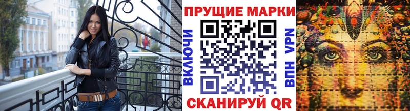 продажа наркотиков  Вельск  Марки N-bome 1,8мг 